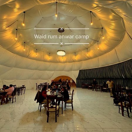 Wadi Rum Anwar Luxury Camp Zewnętrze zdjęcie