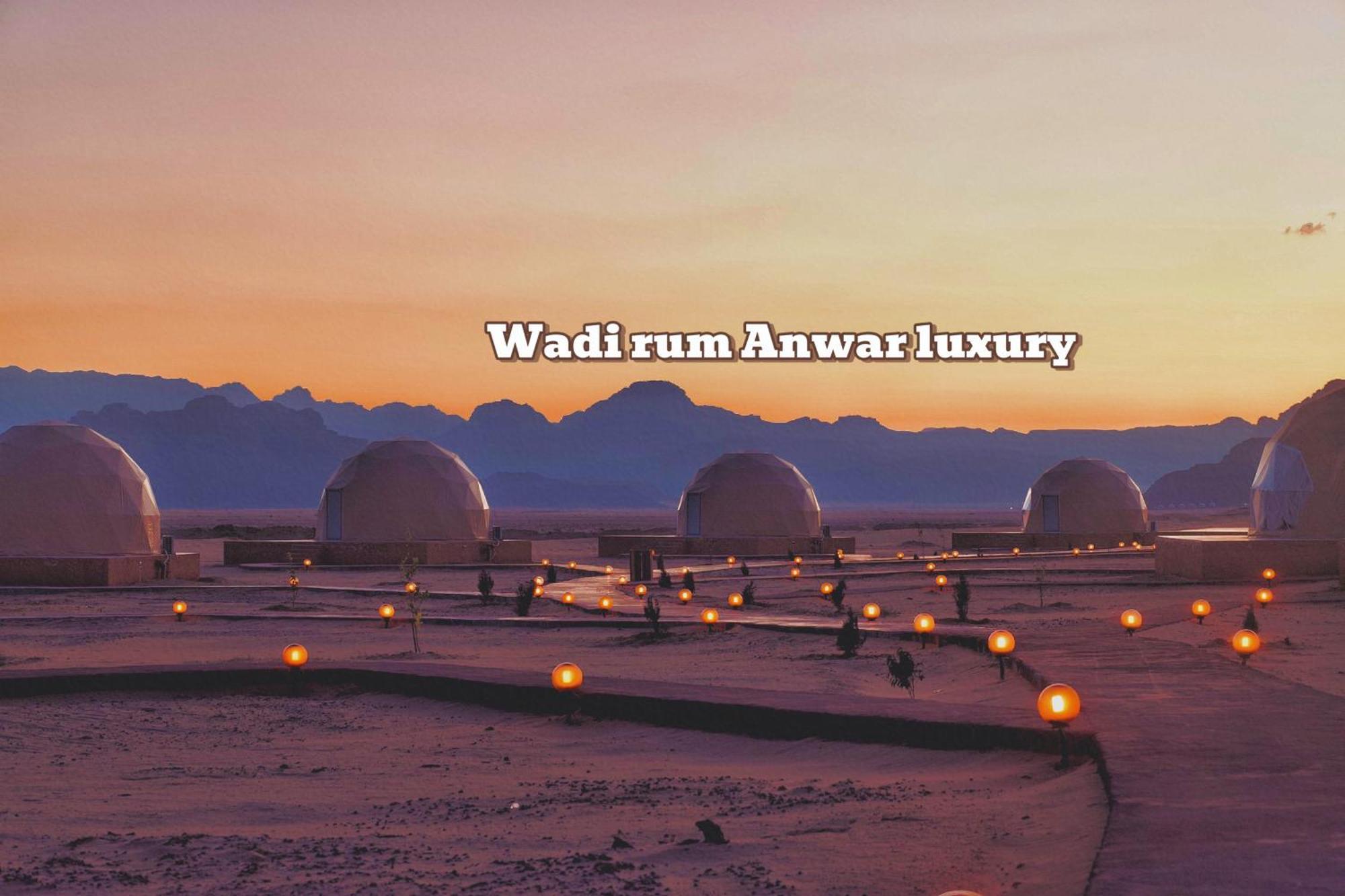 Wadi Rum Anwar Luxury Camp Zewnętrze zdjęcie